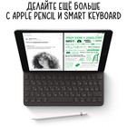 Планшет Apple iPad 2021 A2603 A13 Bionic 6С ROM64Gb 10.2" IPS 2160x1620 3G 4G iOS серый кос   102941 - Фото 5