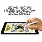 Планшет Apple iPad 2021 A2603 A13 Bionic 6С ROM64Gb 10.2" IPS 2160x1620 3G 4G iOS серый кос   102941 - Фото 7