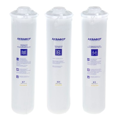 УЦЕНКА Комплект сменных картриджей для «Аквафор» Кристалл, К3-КН-К7, фильтрующий