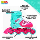Роликовые коньки раздвижные ONLYTOP, р. 30-33, светящиеся колёса PU 64 мм, уценка - Фото 3