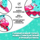 Роликовые коньки раздвижные ONLYTOP, р. 30-33, светящиеся колёса PU 64 мм, уценка - Фото 4