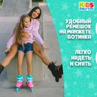 Роликовые коньки раздвижные ONLYTOP, р. 30-33, светящиеся колёса PU 64 мм, уценка - Фото 5