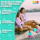 Роликовые коньки раздвижные ONLYTOP, р. 30-33, светящиеся колёса PU 64 мм, уценка - Фото 6