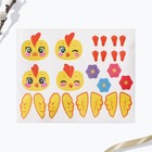 Пасхальный декор яиц «Цыплята» на пасху, 14.5×15×2 см - Фото 3