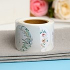 Наклейки для цветов и подарков «Красота внутри тебя», 4.4×4.4 см, 252 шт. - Фото 4