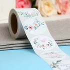 Наклейки для цветов и подарков «Красота внутри тебя», 4.4×4.4 см, 252 шт. - Фото 2