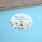 Наклейки для цветов и подарков «Красота внутри тебя», 4.4×4.4 см, 252 шт. - Фото 5