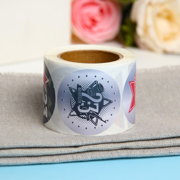 Наклейки для цветов и подарков «С Днем Защитника Отечества!», 4.4×4.4 см, 252 шт. - Фото 1