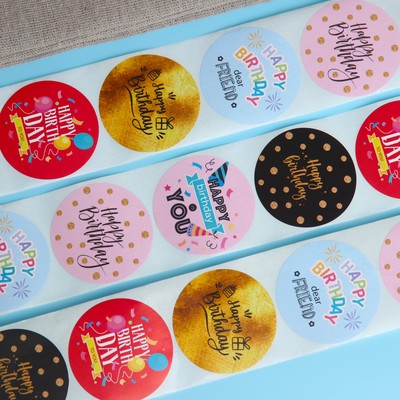 Наклейки для цветов и подарков «С Днем Рождения!», 4.4×4.4 см, 252 шт.