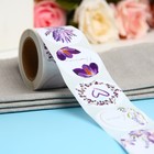 Наклейки для цветов и подарков «Лаванда», 4.4×4.4 см, 252 шт. - Фото 3