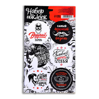 Наклейка для цветов и подарков «Везучий», 16×9.5 см