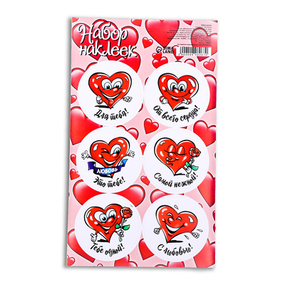 Наклейка для цветов и подарков «Сердечки» 16×9.5 см