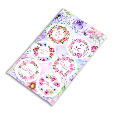 Наклейка для цветов и подарков «8 марта» 16×9.5 см