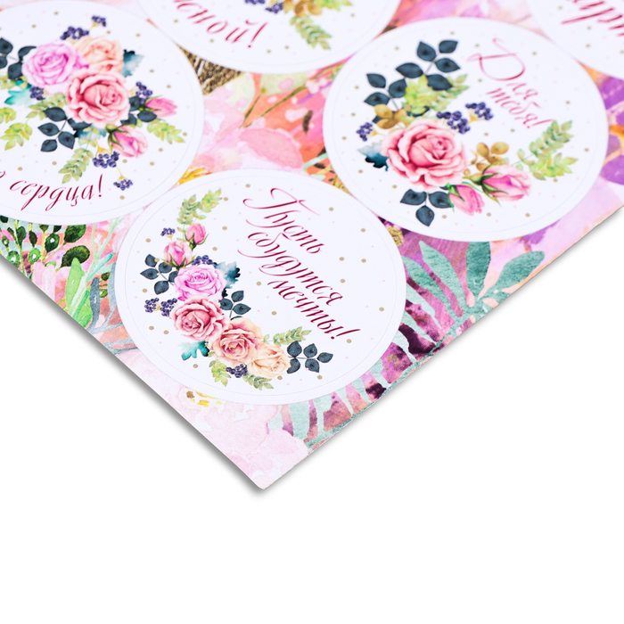 Наклейка для цветов и подарков "Самой нежной" 16 × 9,5 см