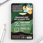 Подарочный набор «С 23 февраля», блокнот А6, 32 листа и ручка пиши-стирай - Фото 12