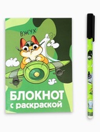 Подарочный набор «С 23 февраля», блокнот А6, 32 листа и ручка пиши-стирай - Фото 12