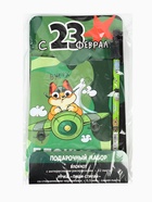 Подарочный набор «С 23 февраля», блокнот А6, 32 листа и ручка пиши-стирай - Фото 9