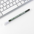 Подарочный набор «С 23 февраля», блокнот А6, 32 листа и ручка пиши-стирай - Фото 3