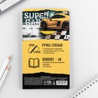 Подарочный набор, блокнот А6, 32 листа и ручка пиши-стирай «Будь первым» - Фото 12