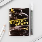 Подарочный набор, блокнот А6, 32 листа и ручка пиши-стирай «Будь первым» - Фото 2