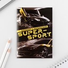 Подарочный набор, блокнот А6, 32 листа и ручка пиши-стирай «Будь первым» - Фото 6