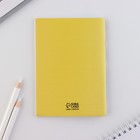 Подарочный набор, блокнот А6, 32 листа и ручка пиши-стирай «Будь первым» - Фото 11