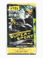 Подарочный набор, блокнот А6, 32 листа и ручка пиши-стирай «Будь первым» - Фото 9