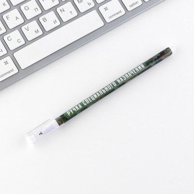 Подарочный набор «23 февраля: С днем защитника отечества», блокнот А6, 32 листа и ручка пиши-стирай