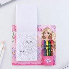 Набор: блок листов с раскраской и восковые мелки «С 8 марта» 10033155