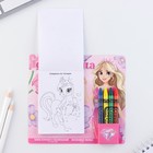 Набор: блок листов с раскраской и восковые мелки «С 8 марта» 10033155