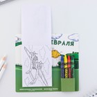 Подарочный набор блок листов с раскраской и восковые мелки «С 23 февраля» - Фото 4