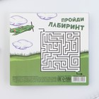 Подарочный набор блок листов с раскраской и восковые мелки «С 23 февраля» - Фото 8