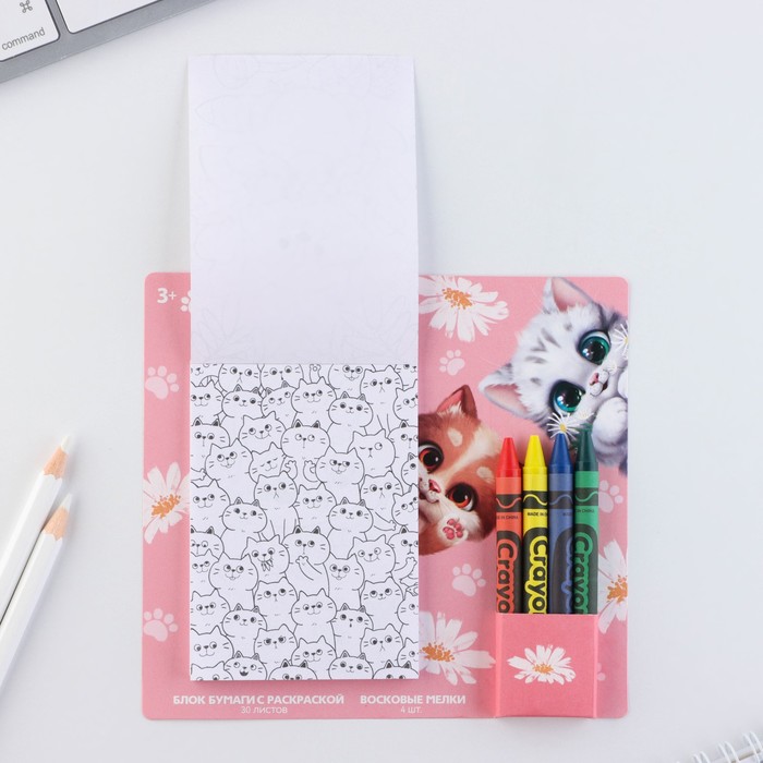 Набор: блок листов с раскраской и восковые мелки «Самая милая» - фото 1900701696