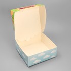 Коробка подарочная складная, упаковка, «Карусель радости », 25 х 25 х 10 см - Фото 4