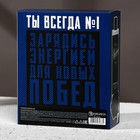 Подарочный набор косметики «Тому, кто верит в себя», гель для душа 200 мл и мочалка для тела , HARD LINE - Фото 7