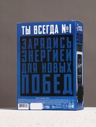 Подарочный набор «Тому, кто верит в себя», гель для душа 200 мл и мочалка для тела, HARD LINE - Фото 8