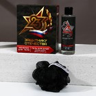Подарочный набор косметики «Защитнику Отечества», гель для душа 200 мл и мочалка, HARD LINE - Фото 1