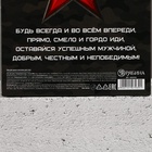 Подарочный набор «23 Февраля»: гель для душа 200 мл и мочалка для тела, HARD LINE - Фото 10