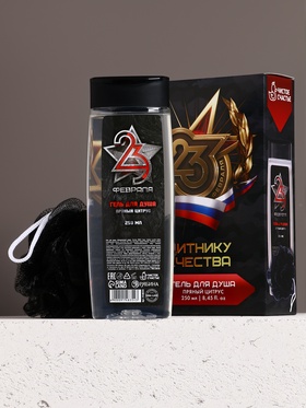 Подарочный набор «23 Февраля»: гель для душа 200 мл и мочалка для тела, HARD LINE