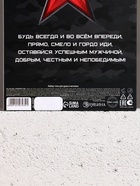 Подарочный набор «23 Февраля»: гель для душа 200 мл и мочалка для тела, HARD LINE - Фото 9
