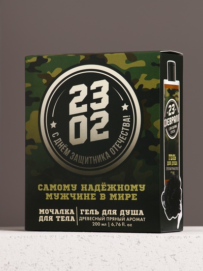 Подарочный набор «23 Февраля»: гель для душа 200 мл и мочалка для тела, HARD LINE