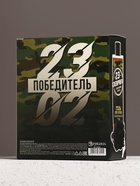 Подарочный набор «23 Февраля»: гель для душа 200 мл и мочалка для тела, HARD LINE 10107941 - фото 14655905