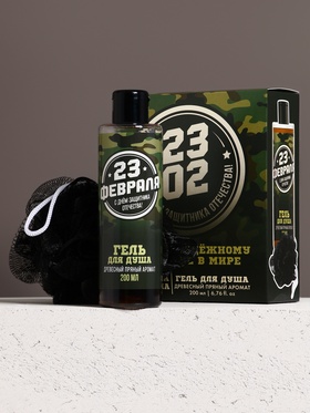 Подарочный набор «23 Февраля»: гель для душа 200 мл и мочалка для тела, HARD LINE