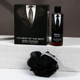 Гель для душа 200 мл и мочалка для тела «REAL STRONG MAN», подарочный набор, аромат парфюма, HARD LINE