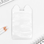 Чехол для бейджа «Котик в цветах», 11.6×6.6 см - Фото 3