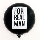 Шар фольгированный 18" «For real man», круг - Фото 2
