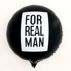 Воздушный шар фольгированный 18" For real man - Фото 2