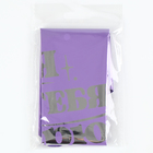 Воздушный шар фольгированный 18" «Я в тебя верю», звезда - Фото 3