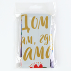 Воздушный шар фольгированный 18" «Дом там, где мама», сердце - Фото 3