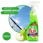 Средство для мытья стекол и зеркал, 500 мл, аромат яблока, FLUX - Фото 1